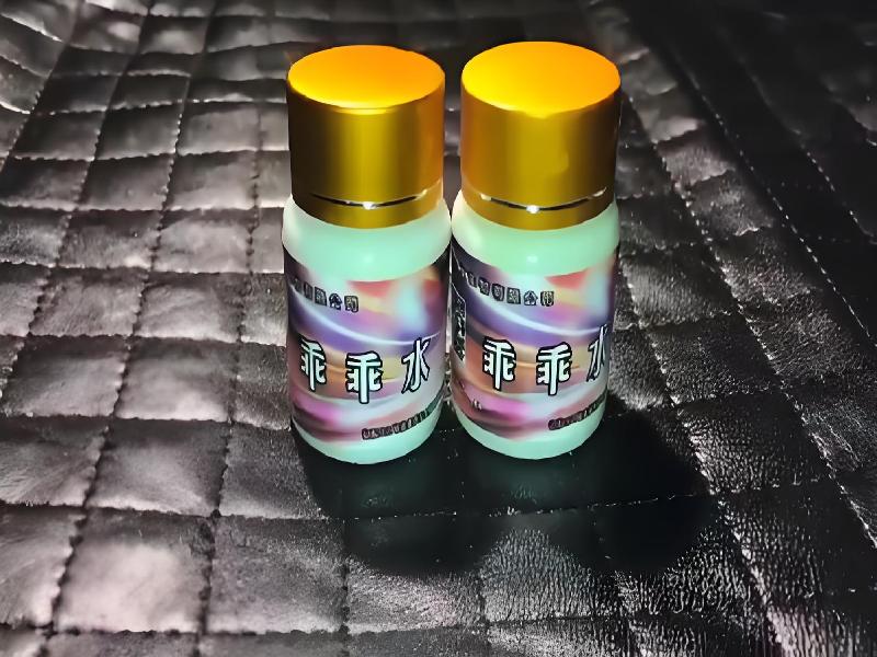 女士专用红蜘蛛69-RZmu型号